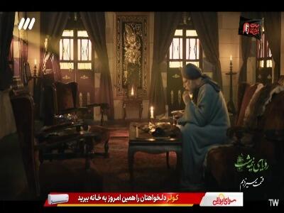 شما به فتاح علاقه دارید بانو؟!