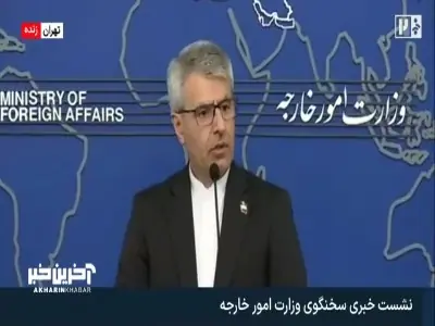 آخرین وضعیت خلبانان ارتش در کشور قطر از زبان سخنگوی دستگاه دیپلماسی