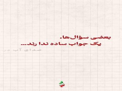 چرا معمارهای ایرانی حوض را دقیقاً وسط حیاط میساختند؟