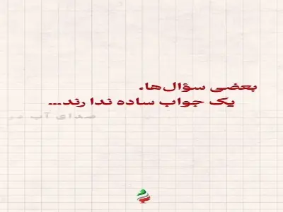  چرا معمارهای ایرانی حوض را دقیقاً وسط حیاط می‌ساختند؟