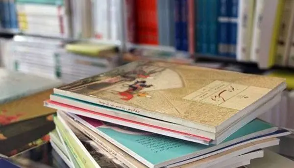  فروش کتب درسی فقط از سامانه رسمی فروش و توزیع مواد آموزشی کشور