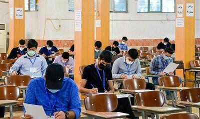 آمار تازه آزمون نهایی اعلام شد / حضور ۱ میلیون و ۷۵۰ هزار دانش آموز در امتحانات نهایی / جزئیات مهم از روند برگزاری و تصحیح اوراق / امتحانات نهایی رکورد زد؛ ۱ میلیون و ۷۵۰ هزار دانش آموز پای جلسه آزمون رفتند