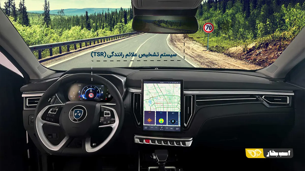 چرا سامانه تابلوخوان در ایران خطا میکند؟