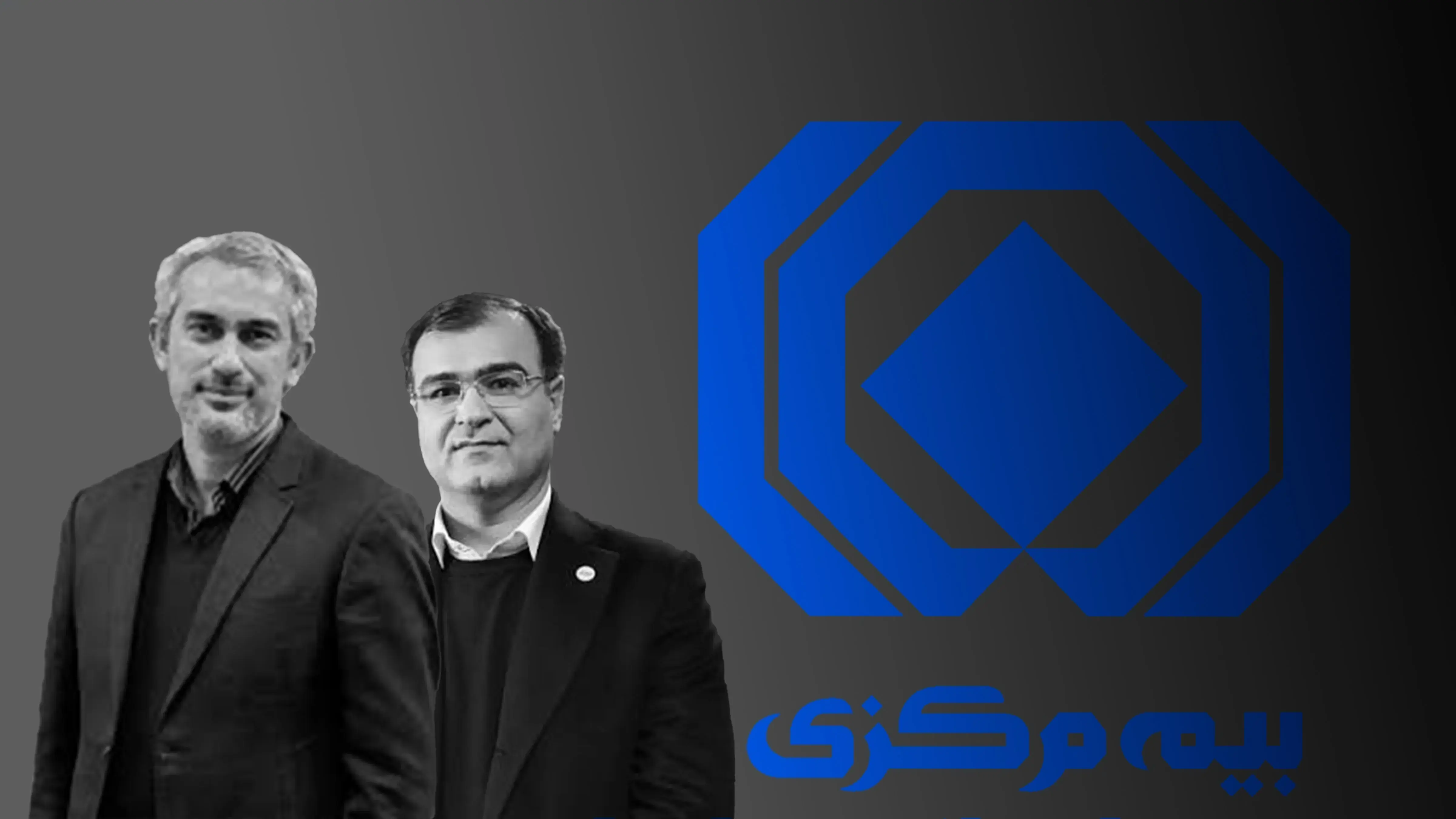 انتصابات رگباری در بیمه مرکزی و چند ابهام/| آقای وزیر اقتصاد! این بود تخصصگرایی؟