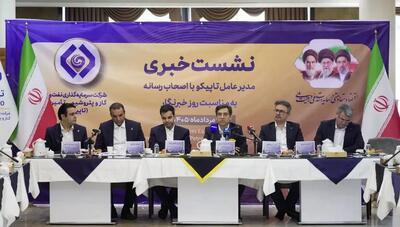  تاپیکو کنترل پالایشگاه ستاره خلیج فارس را در دست گرفت؛ تغییر بزرگ در ساختار مدیریتی