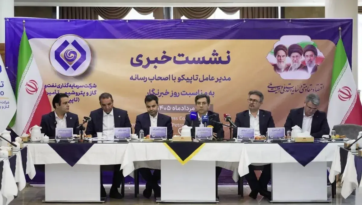 تاپیکو کنترل پالایشگاه ستاره خلیج فارس را در دست گرفت؛ تغییر بزرگ در ساختار مدیریتی