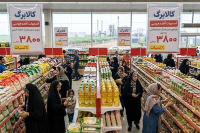 هیچ گروهی از کالابرگ مرداد حذف نشده است