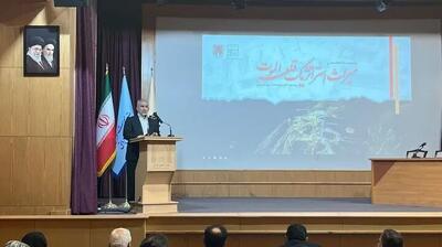 ثبت جهانی میراث فرهنگی، صدور شناسنامه تمدن ایران در نظام حقوق بینالملل است