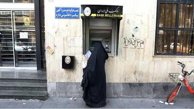  دریافت وجه از دستگاه های خودپرداز پولی شد