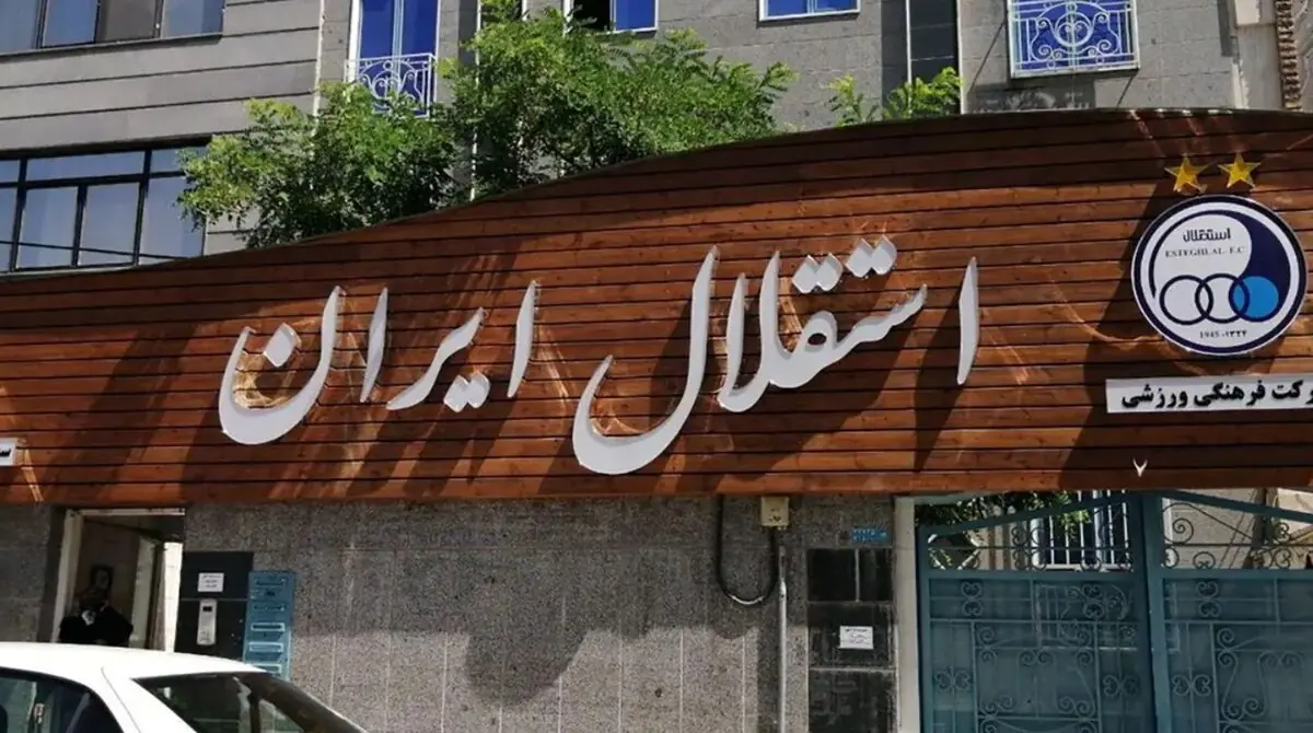 جاسوسی که اطلاعات محرمانه استقلال را فاش میکند