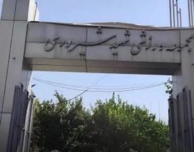 گاز مجموعه ورزشی شیرودی به علت بدهی قطع شد!