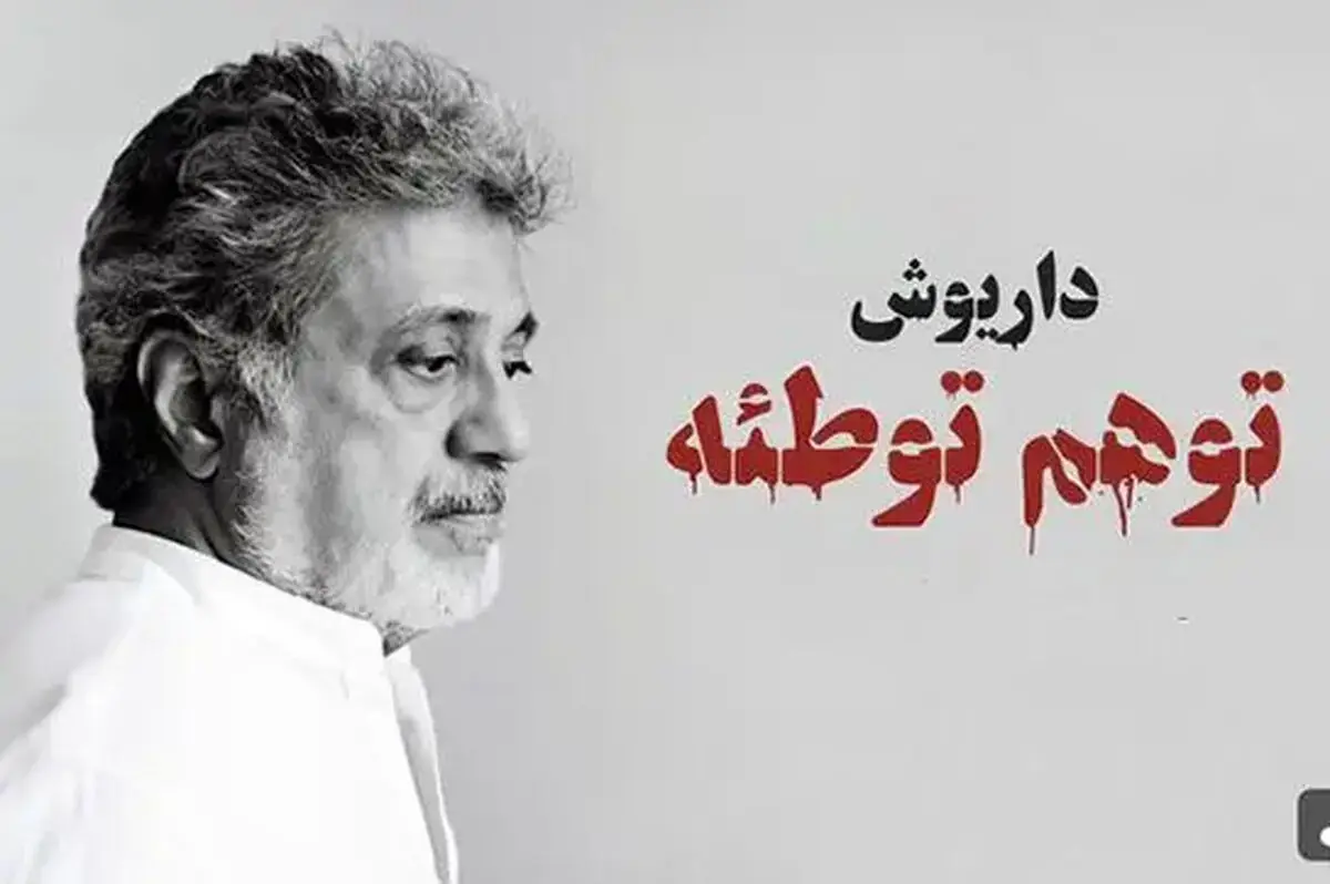  آهنگ جدید داریوش اقبالی که جنجال به پا کرد