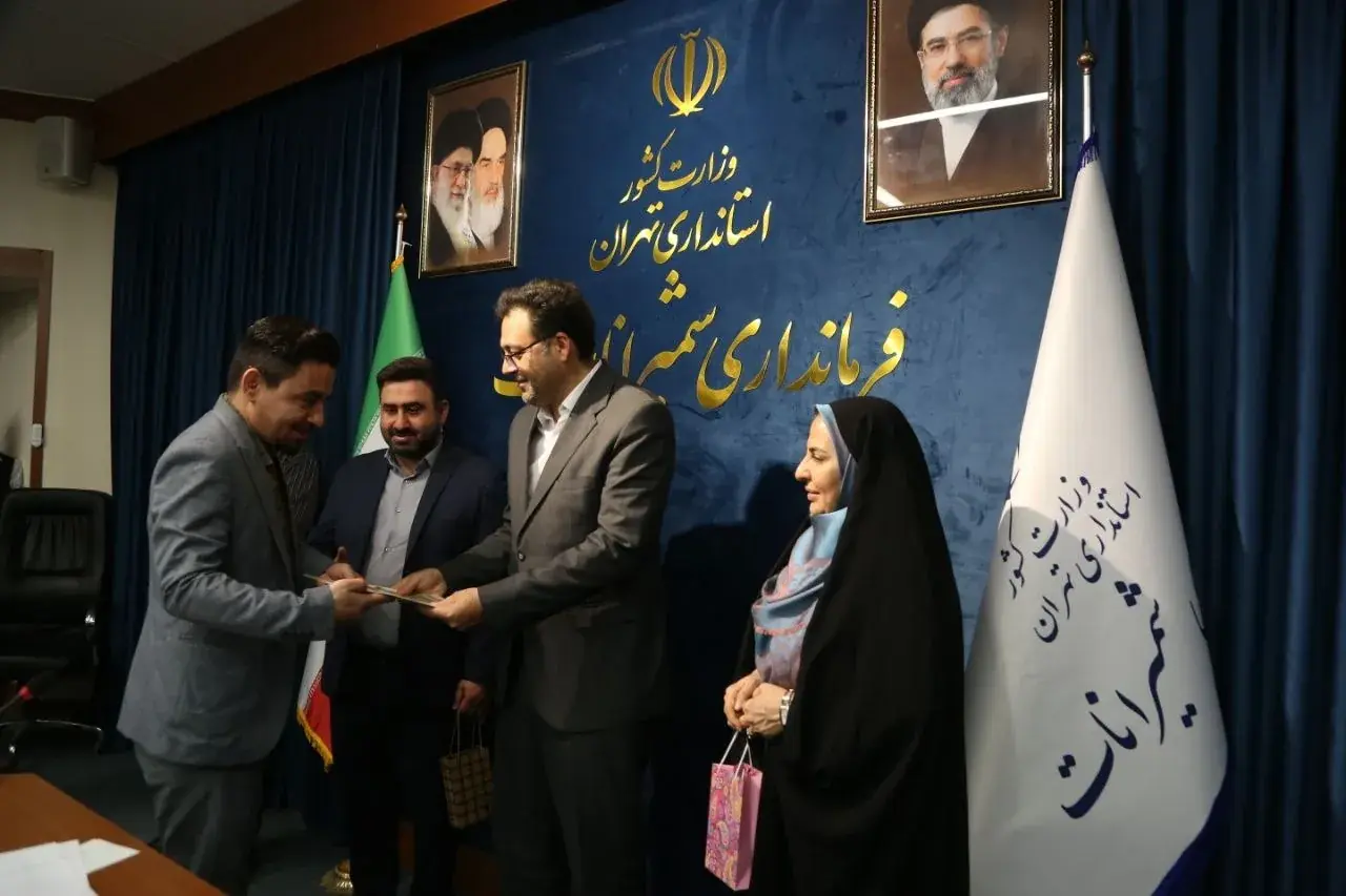  برگزاری آئین تجلیل فرماندار شمیرانات از خبرنگاران