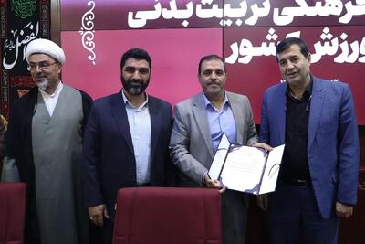 تقدیر وزارت ورزش و جوانان از آزاده سرافراز و پیشکسوت ورزشی