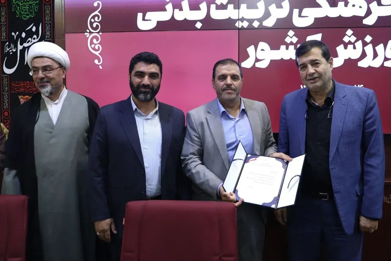 تقدیر وزارت ورزش و جوانان از آزاده سرافراز و پیشکسوت ورزشی