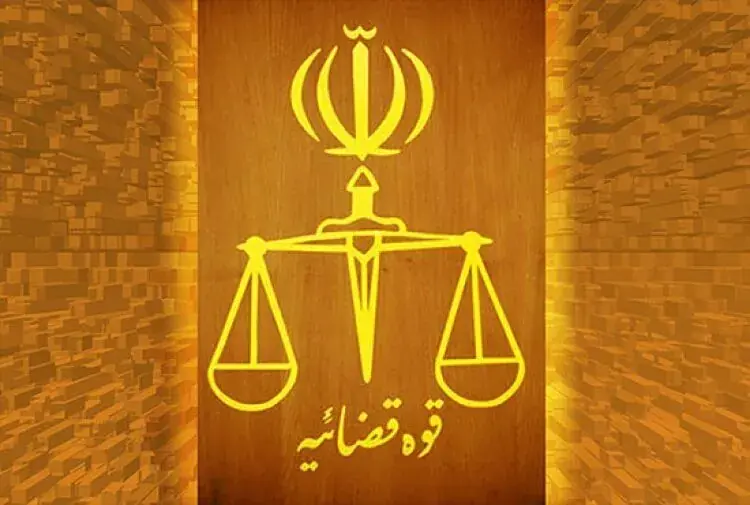 اطلاعیه مرکز رسانه قوه قضاییه درباره گمانهزنیهای مرتبط با تغییرات مدیریتی در عدلیه