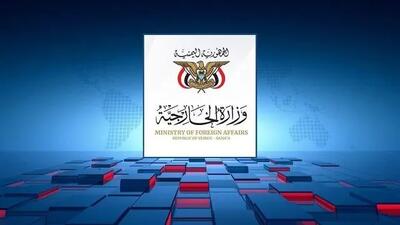 وزارت خارجه یمن: هر گونه تشدید تنش عربستان با پاسخ متقابل مواجه خواهد شد