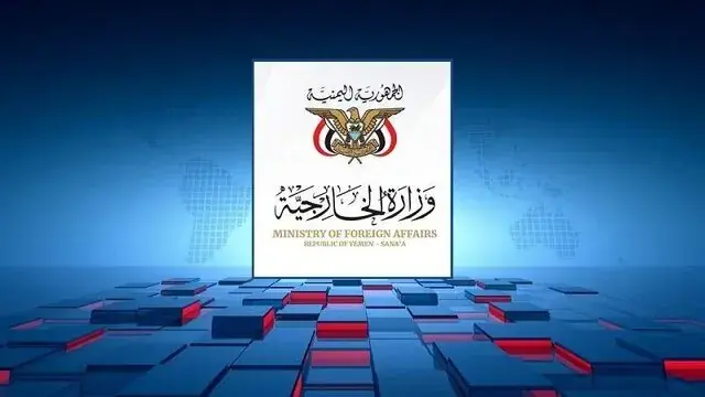 وزارت خارجه یمن: هر گونه تشدید تنش عربستان با پاسخ متقابل مواجه خواهد شد