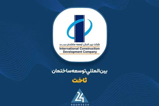  «ثاخت»: اراضی نارنجستان جنوبی به کاربری مسکونی-تجاری تغییر یافت
