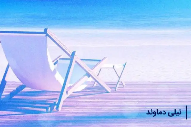 چرا خواب سرمایه ؟ این صندوق برای شما درآمد میسازد/ چرا پول نقد همیشه انتخاب کمریسکتری نیست؟