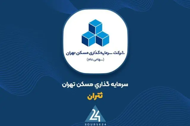 «ثتران» ملک میرداماد را به مزایده گذاشت