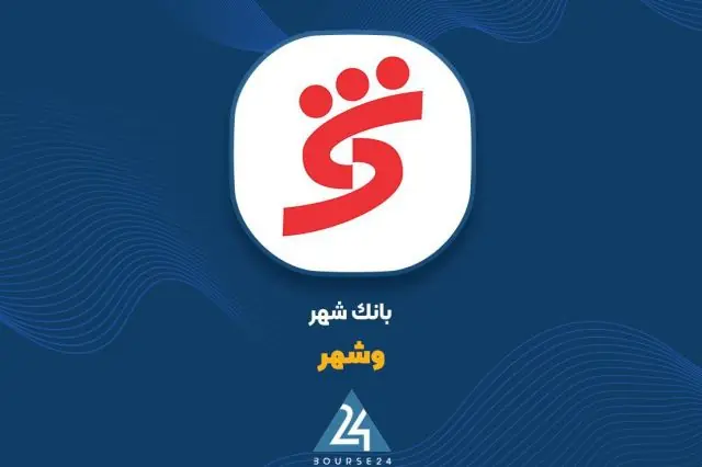 نتیجه مزایده«وشهر» چه بود؟