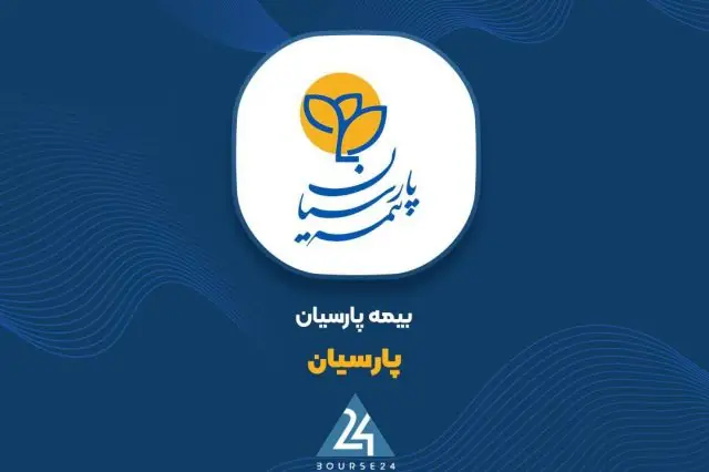 مزایده «پارسیان» برنده نداشت