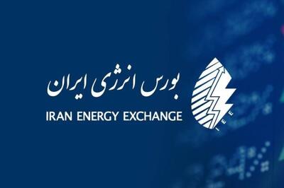 اتصال حسابهای وکالتی بانک ملی به «معاملات برخط برق» در بورس انرژی