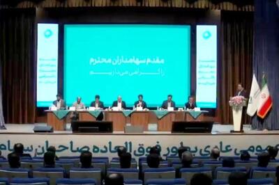 مجمع بانک کارآفرین ۱۸ ریال سود تقسیم کرد