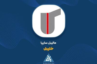 «خلیبل»: جنگ رمضان و قطع برق، تولید را محدود کرد