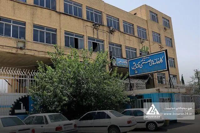 تغییر اطلاعیه «لازما»