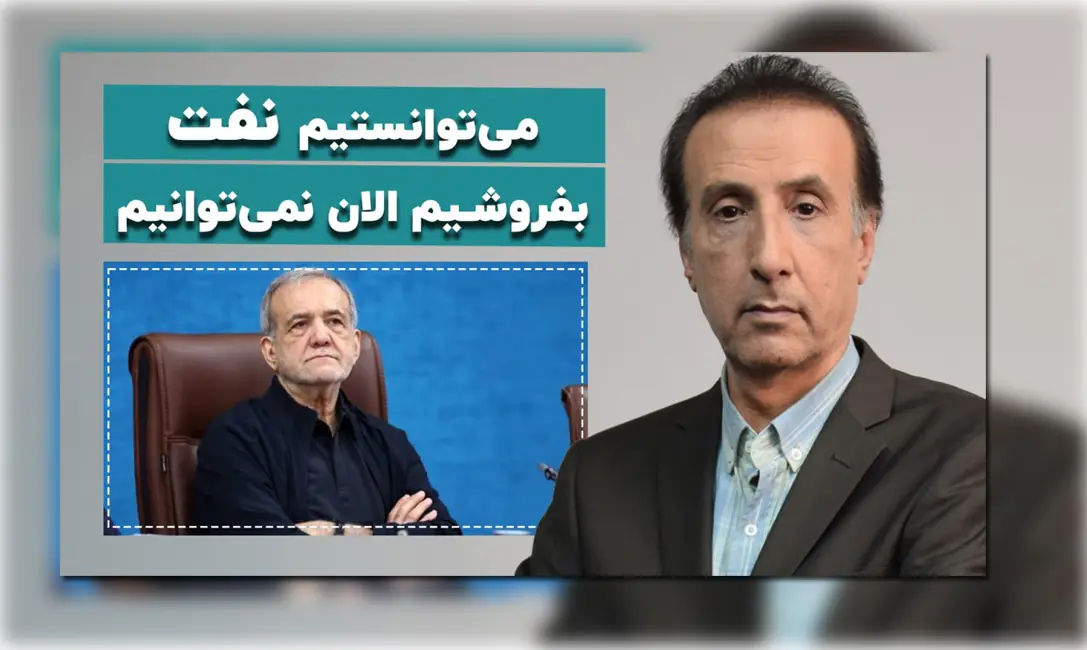 کمبود بنزین ۱۴ میلیون لیتر، قاچاق ۲۰ میلیون لیتر در روز!/ دفاع سید محمد خاتمی از توافق با آمریکا/ نفت می‌توانستیم بفروشیم، الان نمی‌توانیم