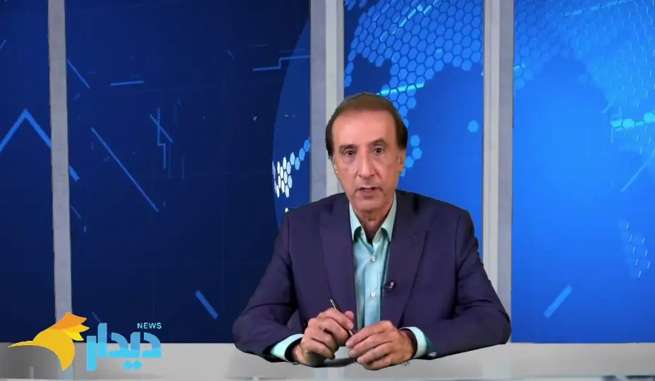 مجله خبری «۲۶ مرداد»