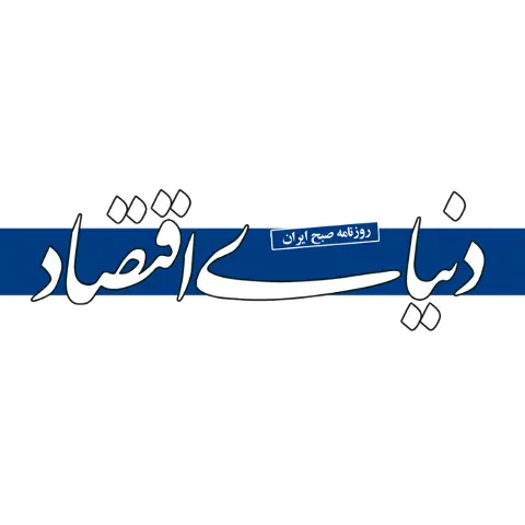  ضرر و زیان قطع اینترنت چقدر بوده است؟