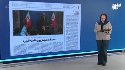  چرا ایرانی‌ها نمی‌توانند کالای بادوام بخرند؟