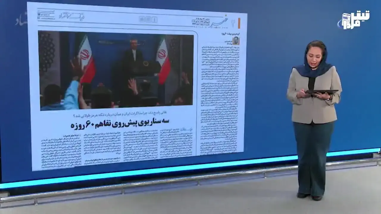  چرا ایرانی‌ها نمی‌توانند کالای بادوام بخرند؟