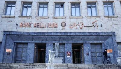 دارندگان حساب بانک ملی مراقب کلاهبرداری بانکی جدید باشند+ جزئیات