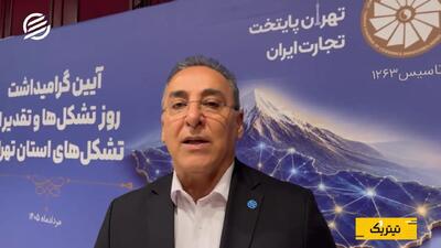 بخش خصوصی در خط مقدم تجارت؛ از مرز بازرگان تا کراچی