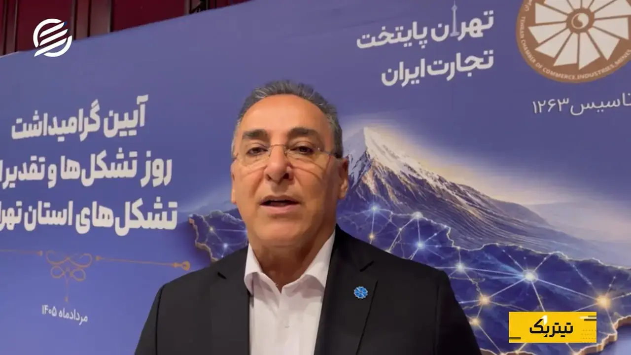 بخش خصوصی در خط مقدم تجارت؛ از مرز بازرگان تا کراچی