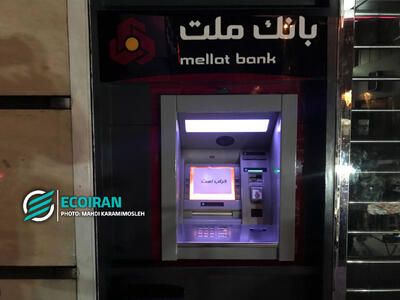  مهم/ از این به بعد برای دریافت پول نقد از دستگاه‌های خودپرداز، کارمزد کسر میشود