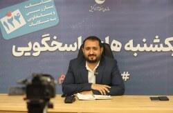 بررسی مطالبات کیشوندان در پانزدهمین نشست یکشنبههای پاسخگویی؛ از نرخگذاری اقلام اساسی تا تسهیل فرآیندهای بازرگانی