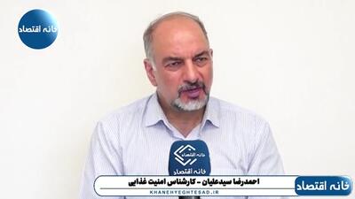 حذف ارز ترجیحی در دی ماه پارسال موجب اغتشاشات و کشته شدن صدها تن از هموطنانمان در سال گذشته شد