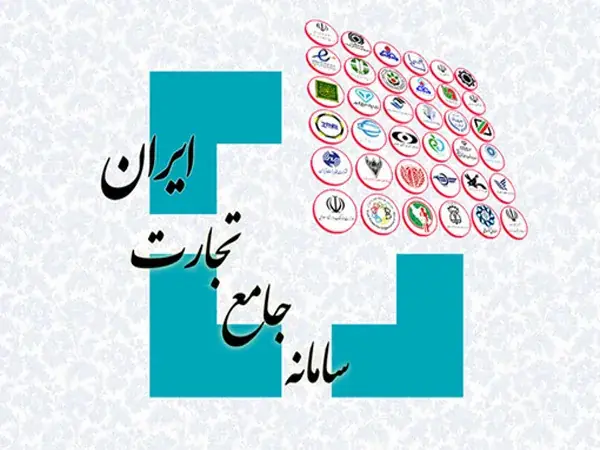 ثبت سفارش به کارکرد اصلی خود بازمیگردد؛ این سامانه دیگر گلوگاه واردات نخواهد بود