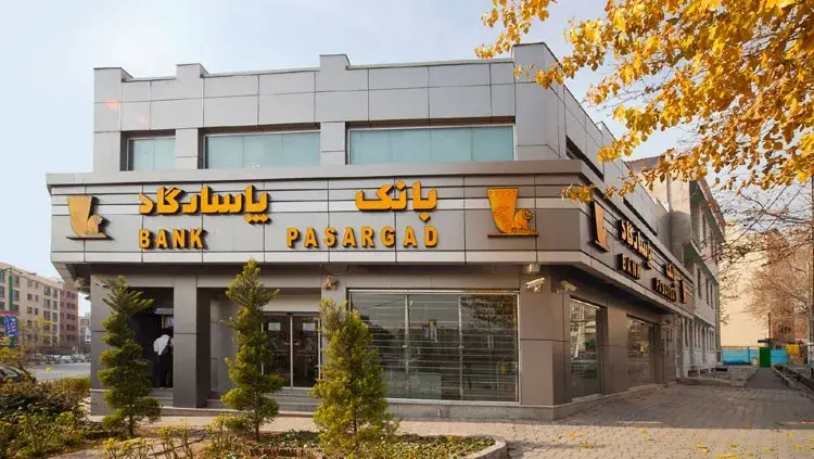 جهش ۱۴۴ درصدی مطالبات مشکوک‌الوصول بانک پاسارگاد در بهار ۱۴۰۵