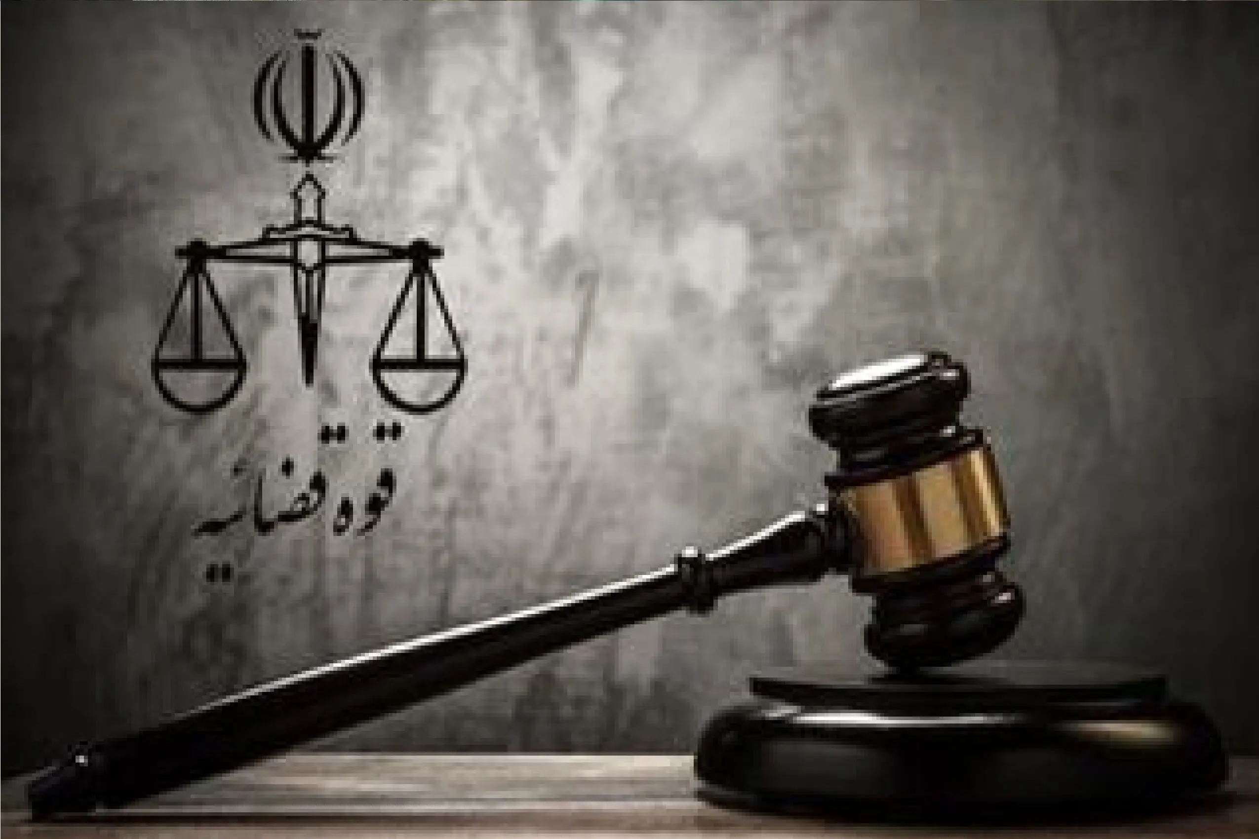 اعلام جرم دادستانی تهران علیه برنامه اینترنتی آزاد/ ماجرا چه بود؟