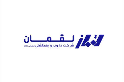  قیمت 80 داروی تولید لقمان از 4 تا 706 درصد بیشتر شد |  انصاف نیوز