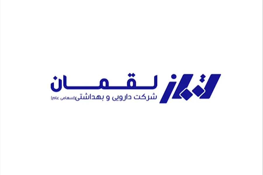 قیمت 80 داروی تولید لقمان از 4 تا 706 درصد بیشتر شد | انصاف نیوز