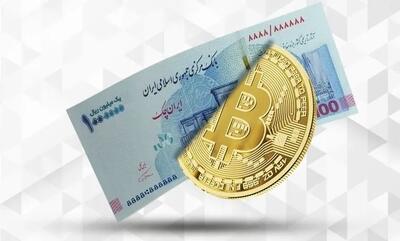 قیمت ارزهای دیجیتال به تومان چطور تعیین می‌شود؟ + اینفوگرافی |  انصاف نیوز