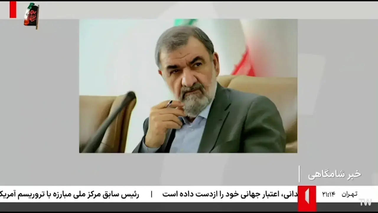  ببینید | محسن رضایی: نیروهای مسلح برای حفظ ایران از هیچ تلاشی دریغ نمی‌کنند