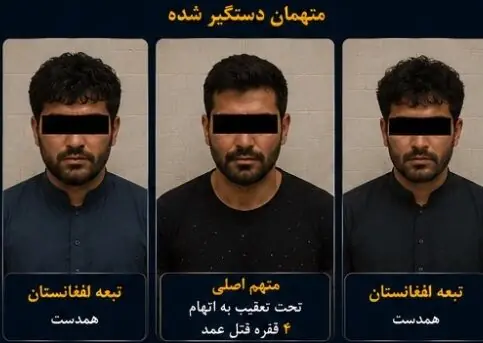 دستگیری قاتل 4 نفر قبل از فرار از کشور